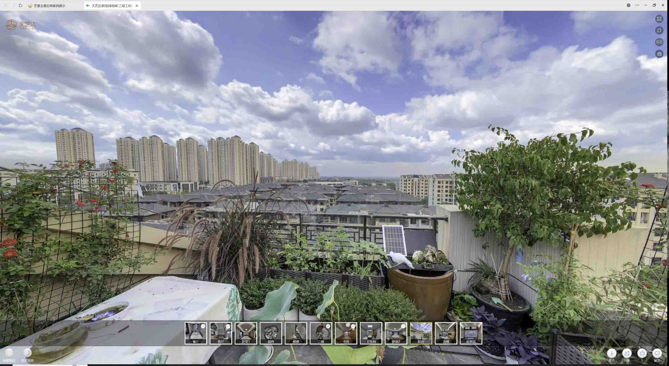 兰西喻德江陶瓷馆